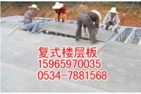 鄭州復式鋼結構閣樓板廠家市場潛力大思考