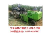 玉米秸稈粉碎打捆機廠家 拖拉機帶動秸稈切碎打捆打包機