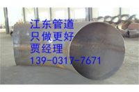 靖江 Q235B对焊弯头实力派生产厂家