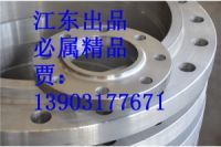 0Cr18Ni9不銹鋼對焊法蘭專業(yè)生產(chǎn)廠家