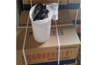 關(guān)于幕墻密封膠的施工應(yīng)用