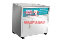 JK系列真空超聲清洗器
