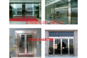 北京安装玻璃门厂家安装玻璃隔断公司