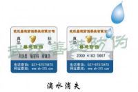 河南省鄭州市調料榨菜豆瓣醬不干膠標簽