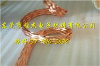 電工軟銅編織帶 方形銅編織線