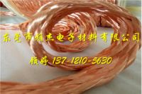 直銷方形銅編織線 單絲0.03銅編織線