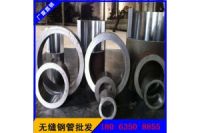 45#冷拉扁鋼各種冷拔異型鋼專業(yè)生產(chǎn)—規(guī)格齊全