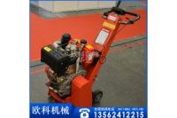 混凝土銑刨機(jī)?小型銑刨機(jī)