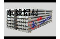 現(xiàn)貨高彈性2017-T6車用鋁棒材料價(jià)格