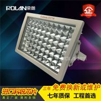 NFC9118LED防爆燈 70W80WLED防爆燈