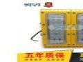 噴漆房SW7700-100WLED防爆壁掛式燈