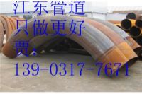 Q345R大口径热煨弯管生产厂家工艺评定