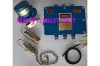 ZPC-127自動(dòng)灑水降塵裝置廠家