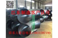 定做DN20高壓直角彎頭廠家