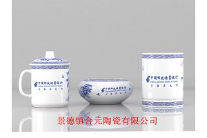 陶瓷会议茶杯三件套定制文字礼品