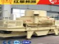 制砂機(jī)一套大概多少錢WYL67