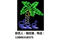 太原市霓虹燈