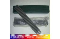 B1-Cr-15碳化硼耐磨焊條