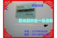 針車用紅光鐳射燈C