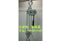4T链条式铝合金手扳葫芦-6吨铝合金链条手扳葫芦