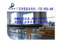 煤礦井下用超高管  超高管價(jià)格 礦井下用超高管