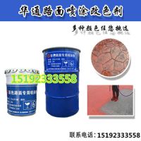 青海西寧冷補道路灌縫膠很耐候施工簡單不費力