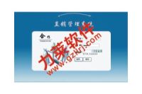 直銷系統(tǒng)的作用,大師級php直銷系統(tǒng)源碼