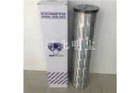 F41P10M翡翠濾芯MP FILTRI