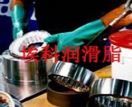 微型含油軸承專用油微型軸承用脂