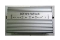 對講機信號放大器