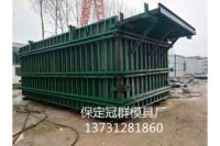 水泥活動房鋼模具廠家定制