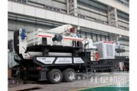 方便快捷的移動(dòng)石塊粉碎機(jī)省時(shí)省錢(qián)產(chǎn)量高