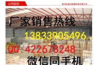 天津大桥THY-J107Ni（M）低合金钢药芯焊丝