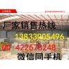天津大桥THY-ZD199Mn6堆焊药芯焊丝