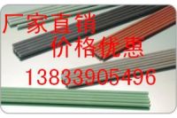 京雷A132焊條E347-16電焊條 GES-347焊條