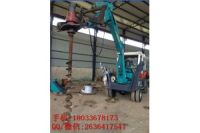 挖掘機式電線桿挖坑機 優(yōu)質(zhì)的挖坑機 電線桿挖坑機代理
