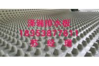 排水板厂家%供应上海车库顶板排水板18353877611
