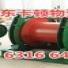 調(diào)度絞車哪家好，來山東卡頓物資供貨及時(shí)