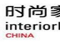 2018中國（上海）國際時尚家居用品展覽會