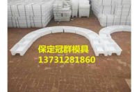 拱形骨架鋼模具尺寸系列