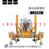 铁路工务器材_线路用液压起道机YQJ-250厂商