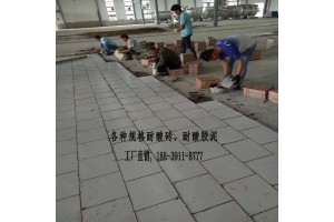 青海标准耐酸陶瓷砖 西宁耐酸砖代理商