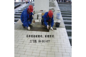 河南耐酸砖生产厂家 众光耐酸瓷业