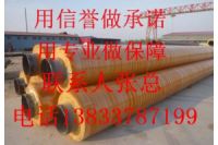 供應(yīng)螺旋黑皮子保溫管廠家實(shí)實(shí)在在