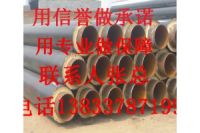 優(yōu)質(zhì)黑夾克直埋螺旋聚氨酯保溫管廠家