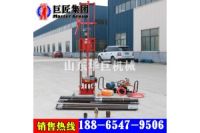 山東華巨供應(yīng)QZ-2D型三相電取樣鉆機(jī) 淺層 公路勘測