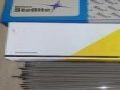 上海司太立D94焊條廠家直銷高質(zhì)量