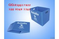 萬州供應(yīng)防潮防蛀，無毒無味、耐磨損塑料折疊箱價美物廉