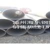 螺旋防腐钢管生产厂家   沧州海乐钢管有限公司
