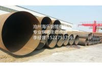 大口徑螺旋管廠家    滄州海樂鋼管有限公司